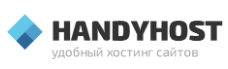 Handyhost
